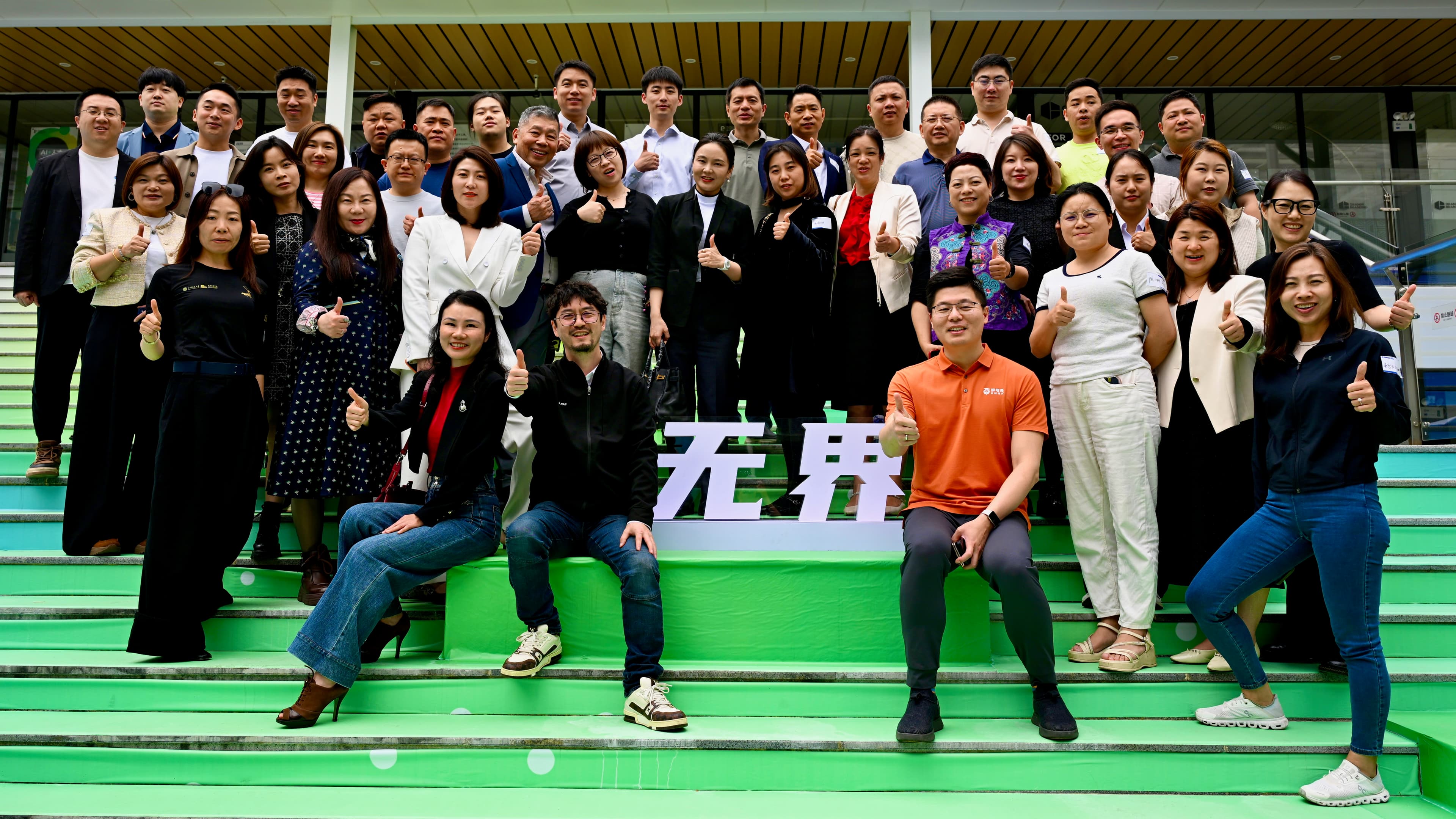 「AI 驱动全链路增长·广州微研学」AI 转型实战研讨会圆满收官