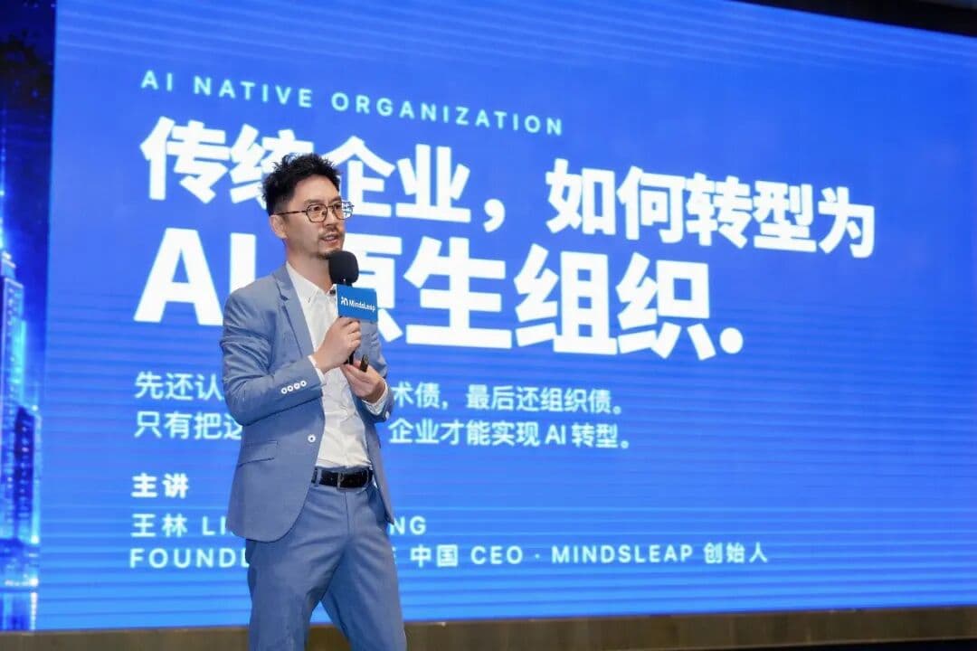Lincoln on AI-Native Organizations: How Traditional Companies Can Actually Transform