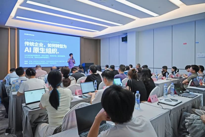 MindsLeap 受邀为南昌高新区企业家带来 AI 数字员工实战营