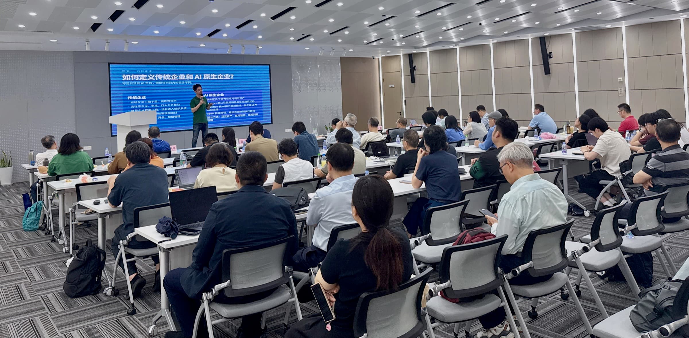 电商组织如何转型为 AI 原生组织：MindsLeap 走进浦东电商协会