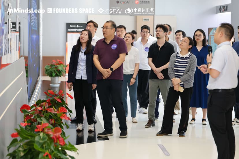 MindsLeap 联合中新具身智能创新应用孵化中心举办 AI 增长交流会