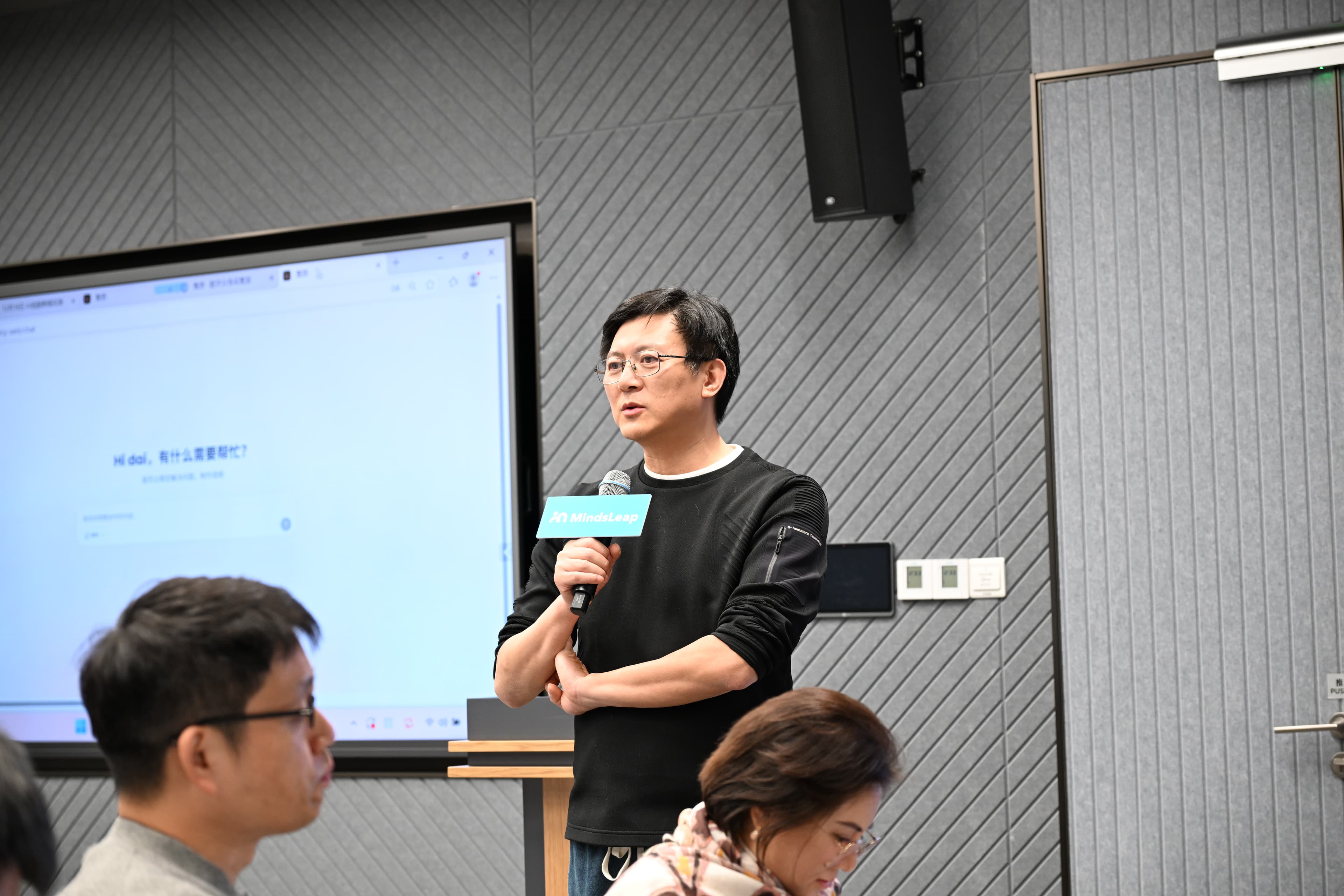 告别堆人时代,AI营销军团实战落地——MindsLeap心智悦动AI驱动营销增长创新工作坊圆满举办