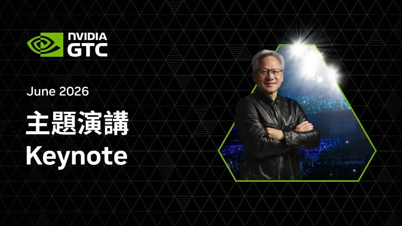 黄仁勋最新判断:PC 要被重新发明了