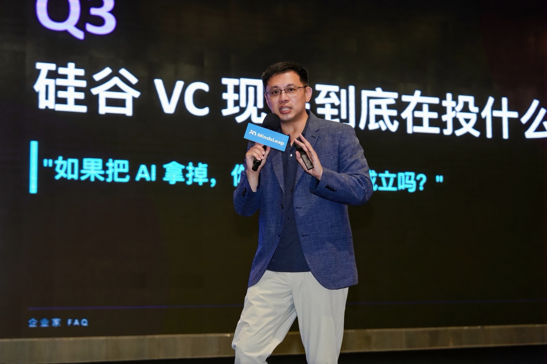 硅谷资深投资人、斯坦福创业导师钱慰祖分享 AI 原生企业的硅谷投资视角