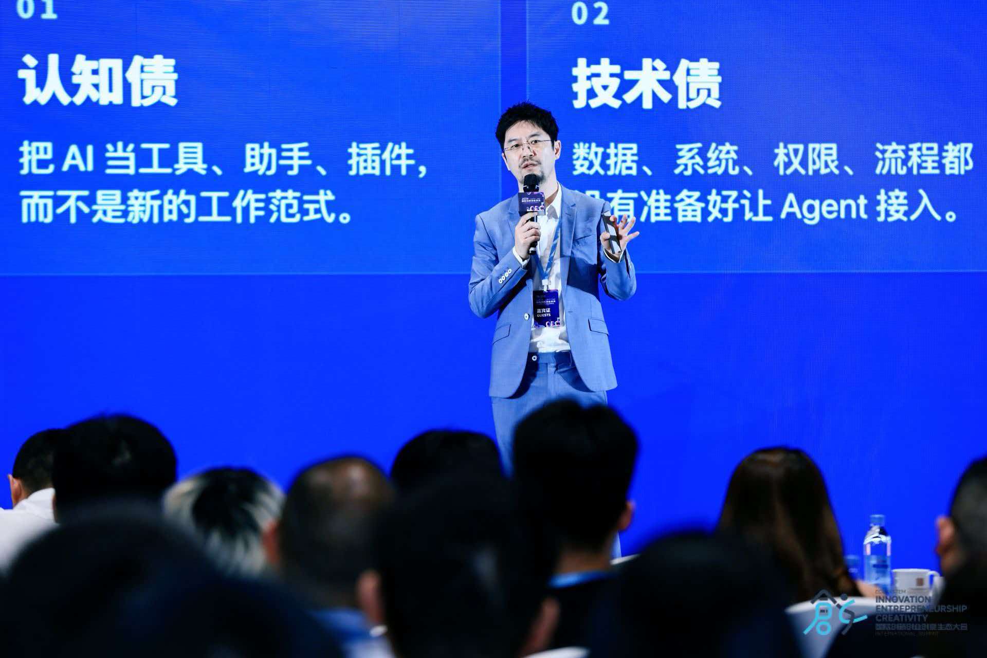 Lincoln 在大会现场分享 OPC 如何从真实企业问题出发,形成 AI 原生创业机会