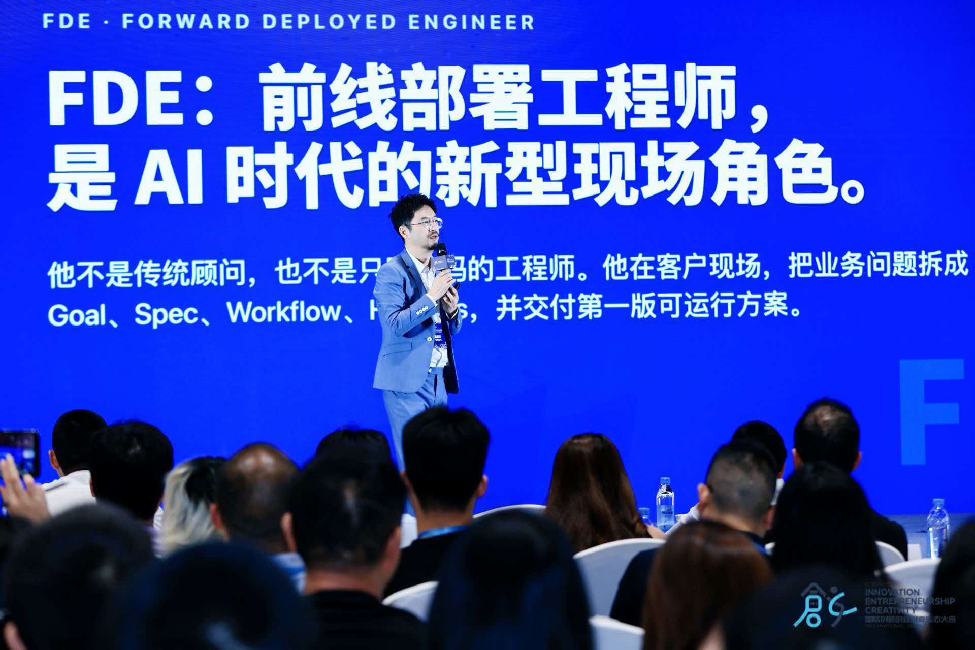 Lincoln 在现场介绍 FDE:前线部署工程师是 AI 时代的新型现场角色