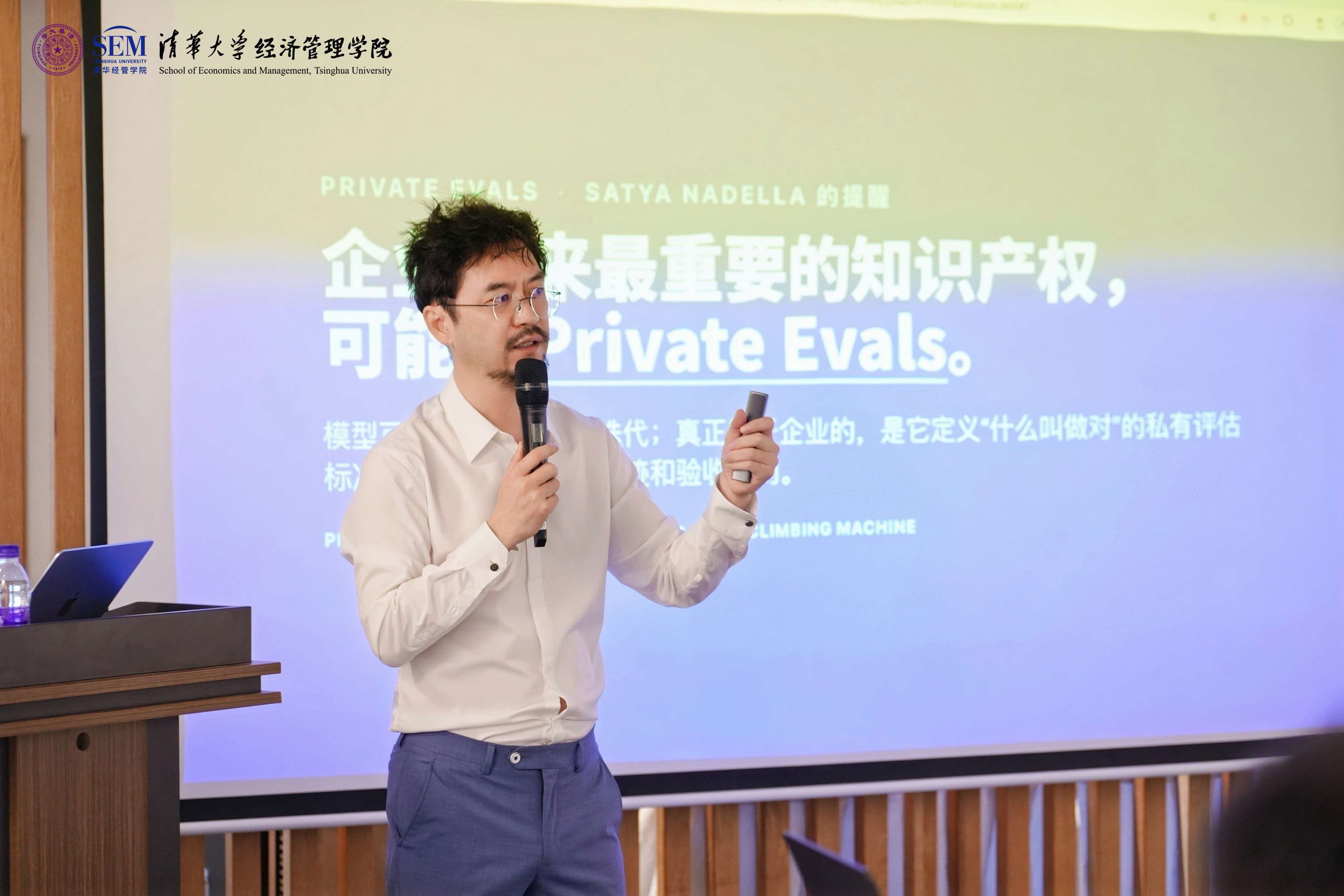 Lincoln Wang shares how to build an AI-native organization during the Tsinghua SEM EMBA Hangzhou AI study tour