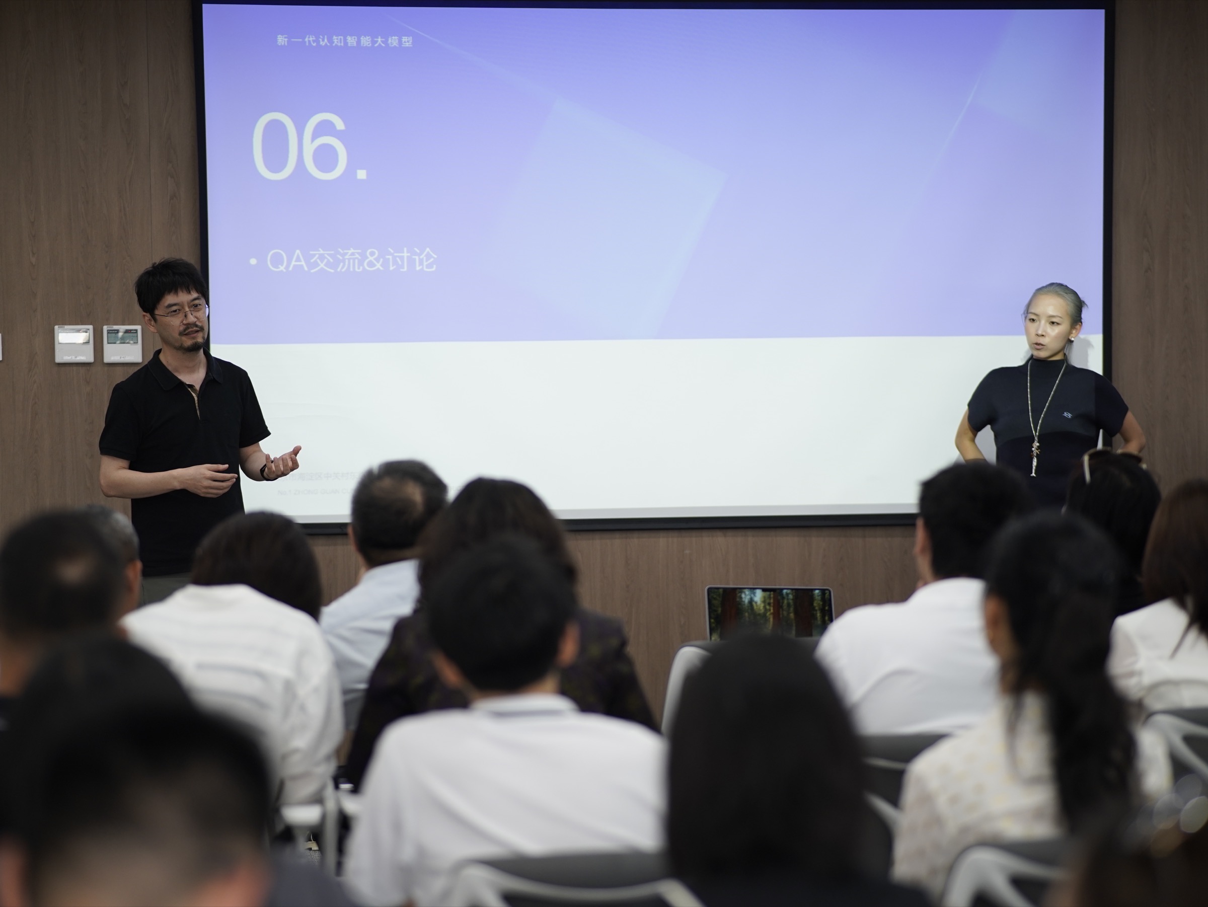 在交流环节,企业家围绕 AI 落地场景、组织协作和应用边界与智谱 AI 专家展开讨论