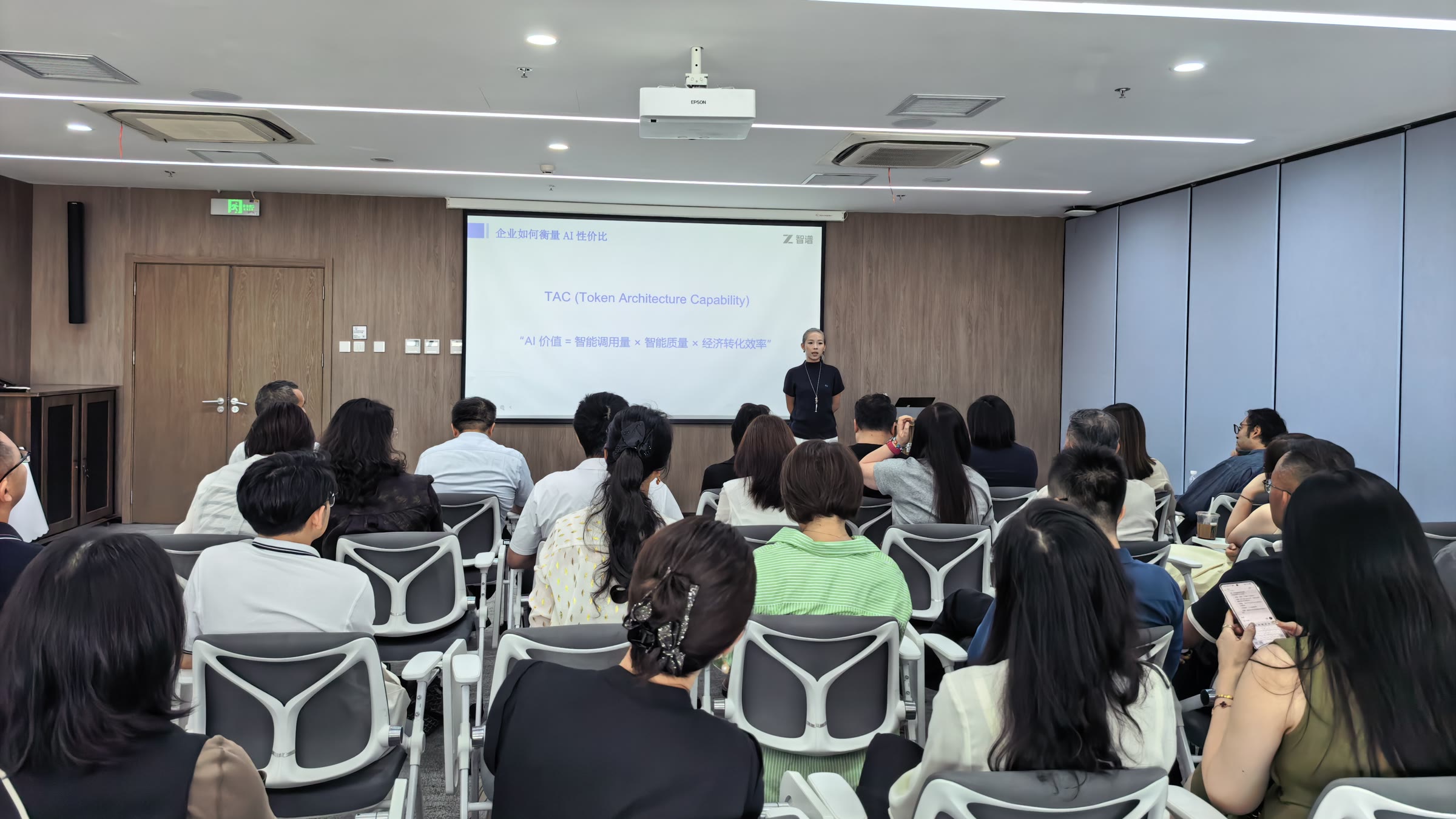 智谱 AI 专家围绕企业如何衡量 AI 性价比、大模型能力边界和应用路径进行分享